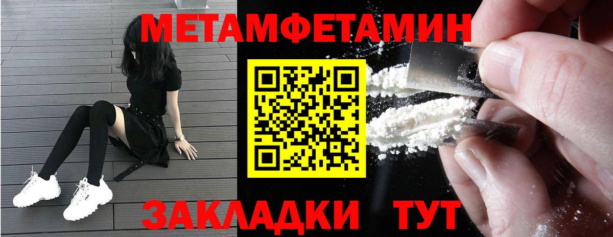 Новоалтайск  АМФЕТАМИН Розовый  Amphetamine  Вход с VPN 