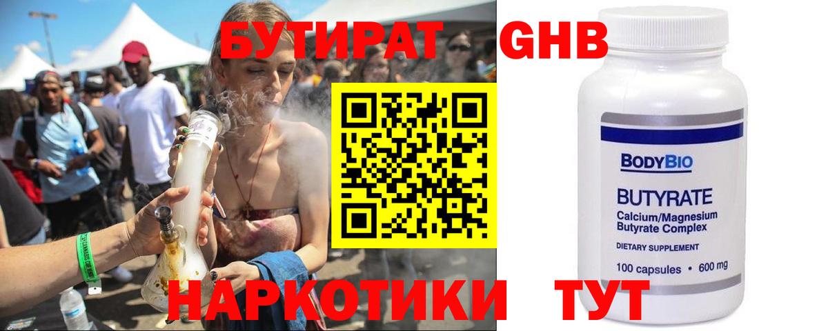 НБОМе  Марихуана  Вход с VPN  КОКАИН  Новоалтайск  МЕФ кристаллы  ГАШ 