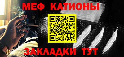 каннабис Старая Купавна