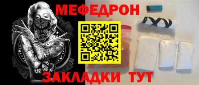ALPHA PVP Ставрополь