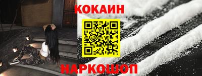 ALPHA PVP Ставрополь