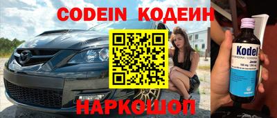 каннабис Старая Купавна