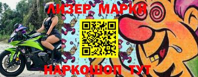 марки lsd Среднеуральск