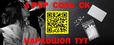 каннабис Старая Купавна