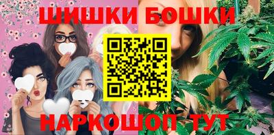 каннабис Старая Купавна