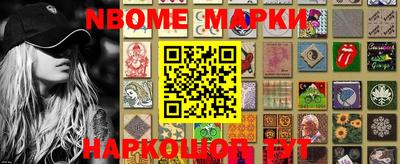 ALPHA PVP Ставрополь