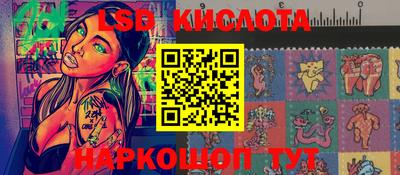 марки lsd Среднеуральск