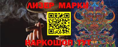 каннабис Старая Купавна