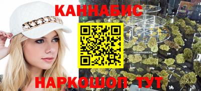 каннабис Старая Купавна