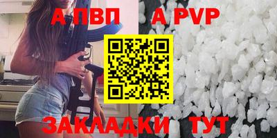 каннабис Старая Купавна