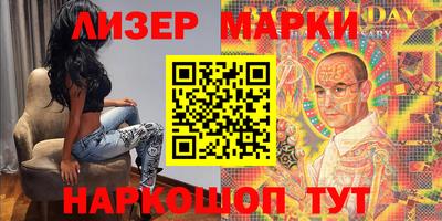 марки lsd Среднеуральск