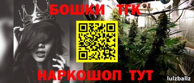 ALPHA PVP Ставрополь