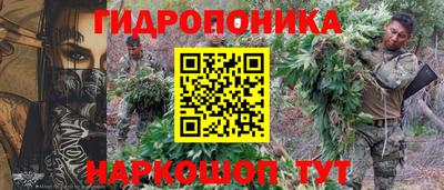 каннабис Старая Купавна