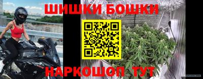 каннабис Старая Купавна