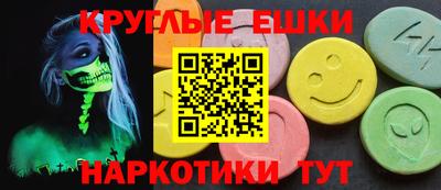 каннабис Старая Купавна