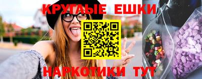 каннабис Старая Купавна