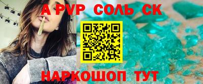 каннабис Старая Купавна