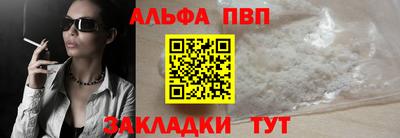 каннабис Старая Купавна