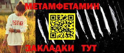 каннабис Старая Купавна