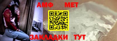 ALPHA PVP Ставрополь