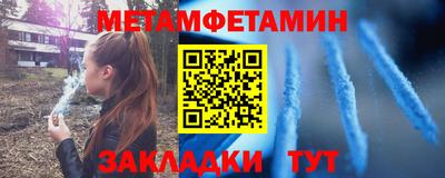 ALPHA PVP Ставрополь