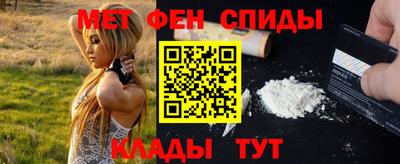 ALPHA PVP Ставрополь