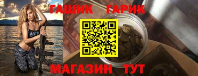ALPHA PVP Ставрополь