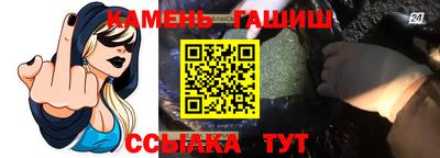 ALPHA PVP Ставрополь