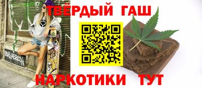 ALPHA PVP Ставрополь