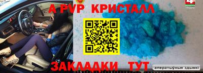 каннабис Старая Купавна