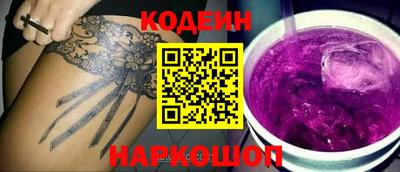 каннабис Старая Купавна