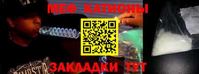 ALPHA PVP Ставрополь