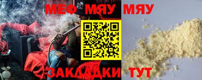 ALPHA PVP Ставрополь