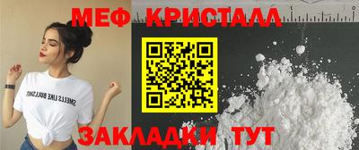 каннабис Старая Купавна