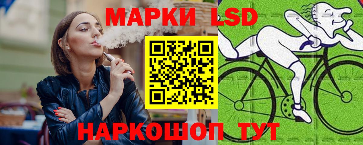 Лсд 25 экстази кислота Новоалтайск
