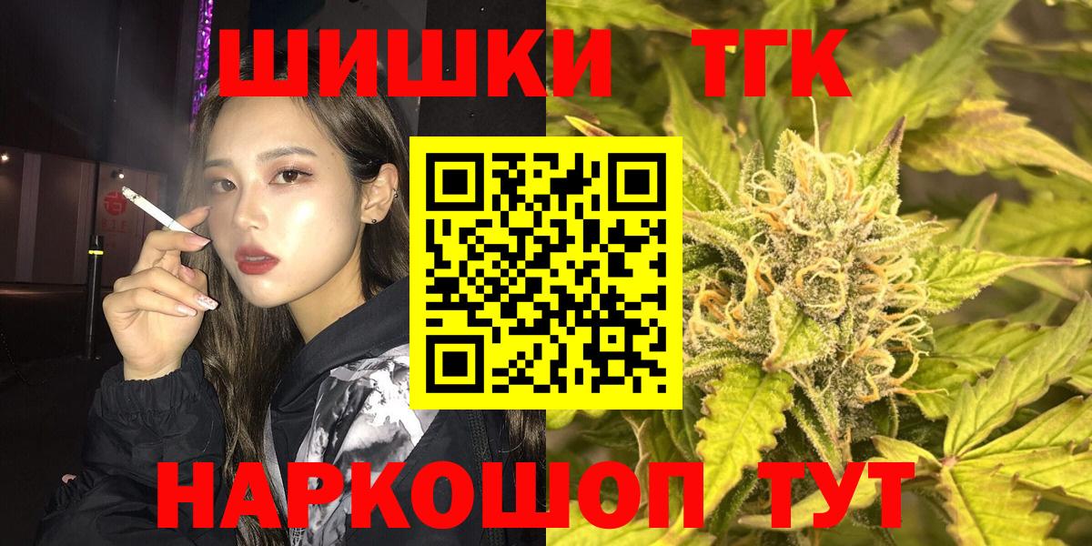 Новоалтайск  Марихуана THC 21%  Каннабис White Widow  Вход с VPN  Шишки марихуана план 